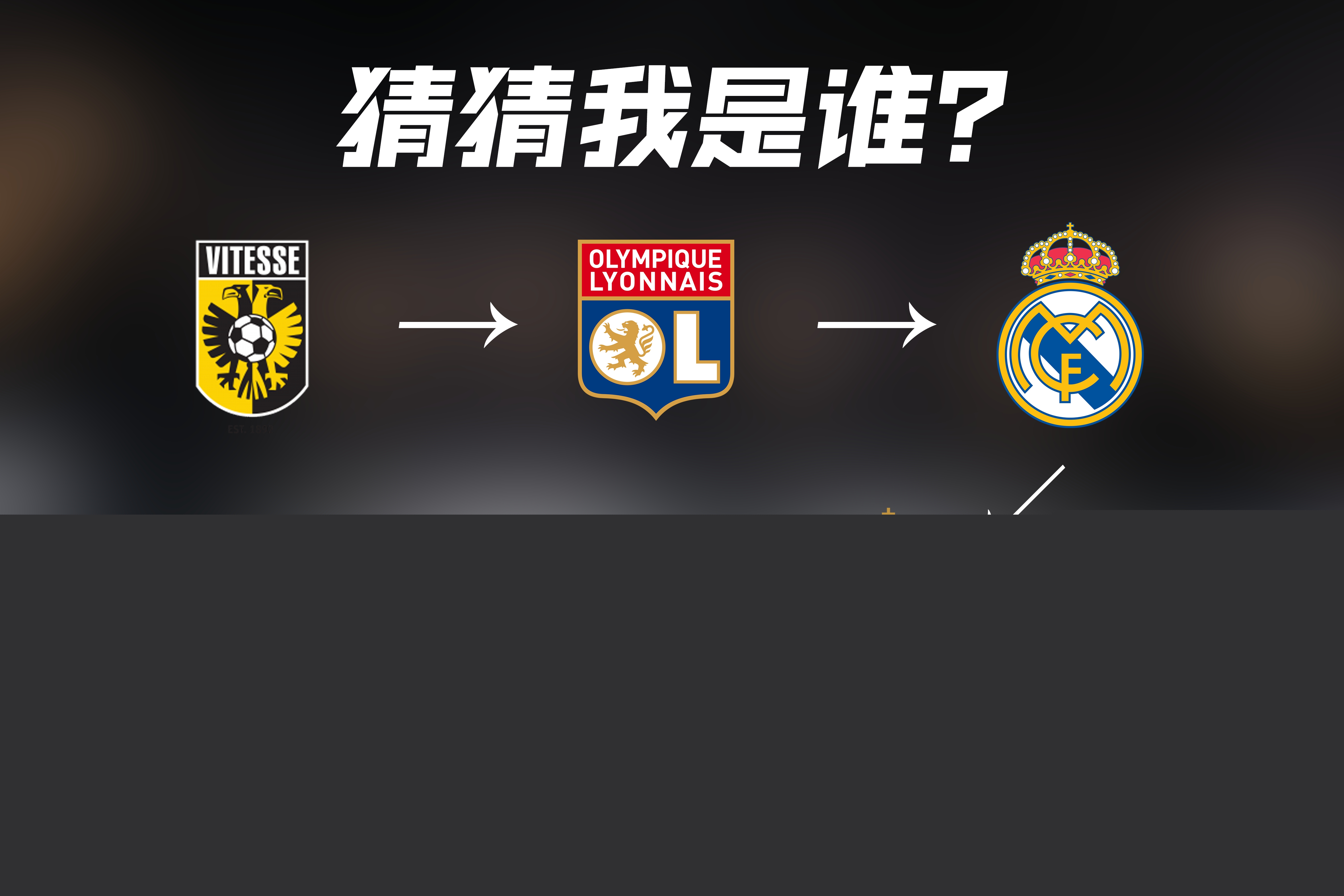己的传