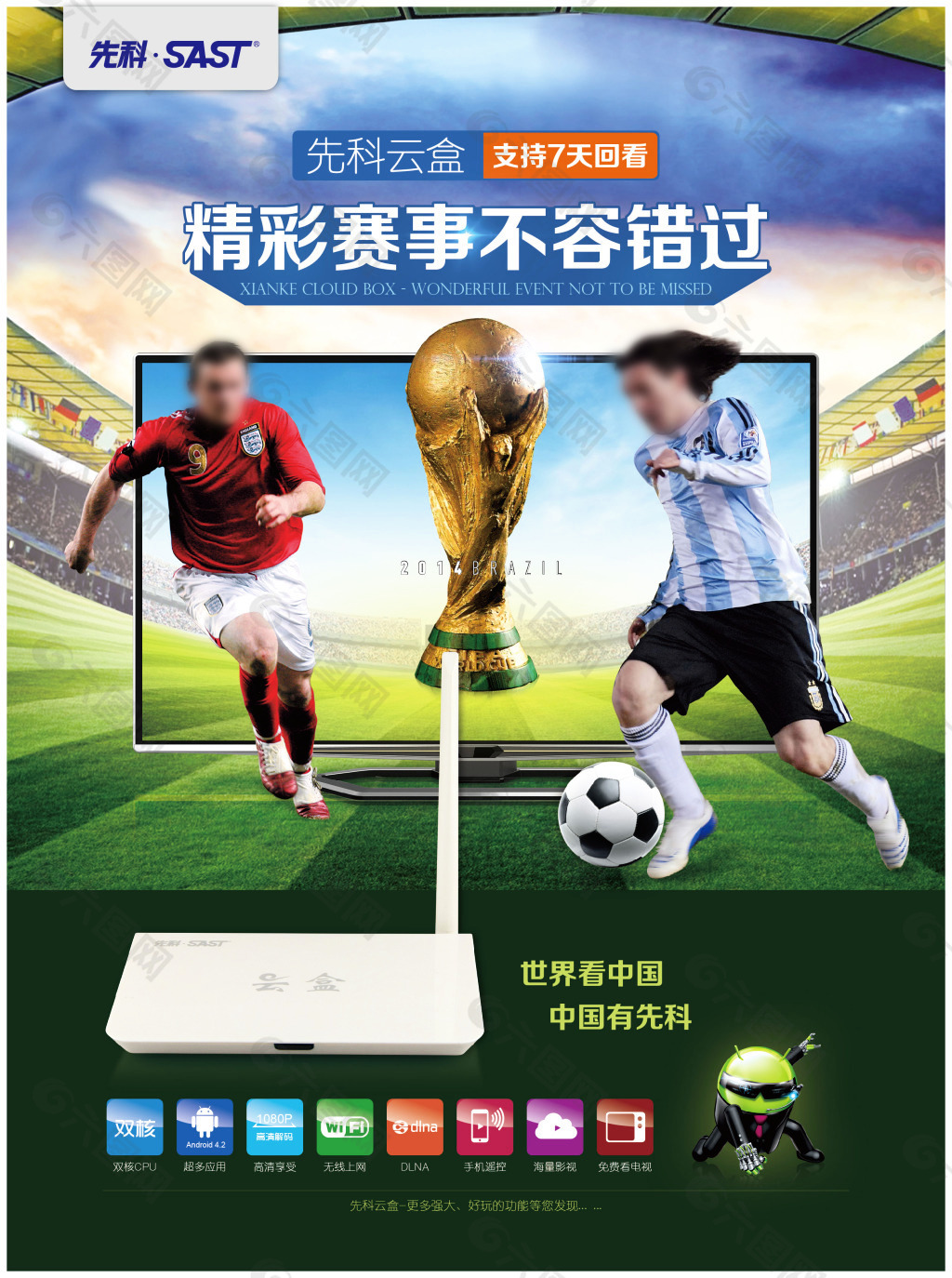 动将推出
