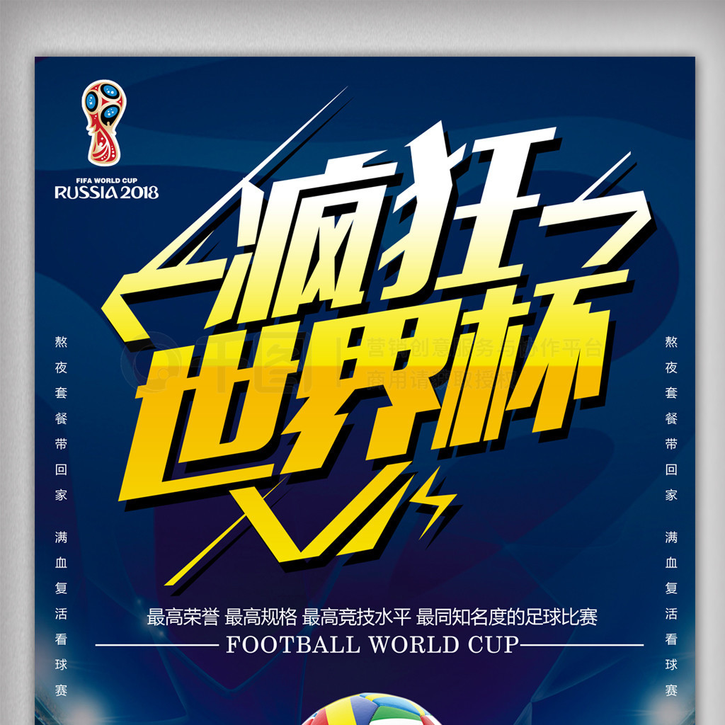 至年科