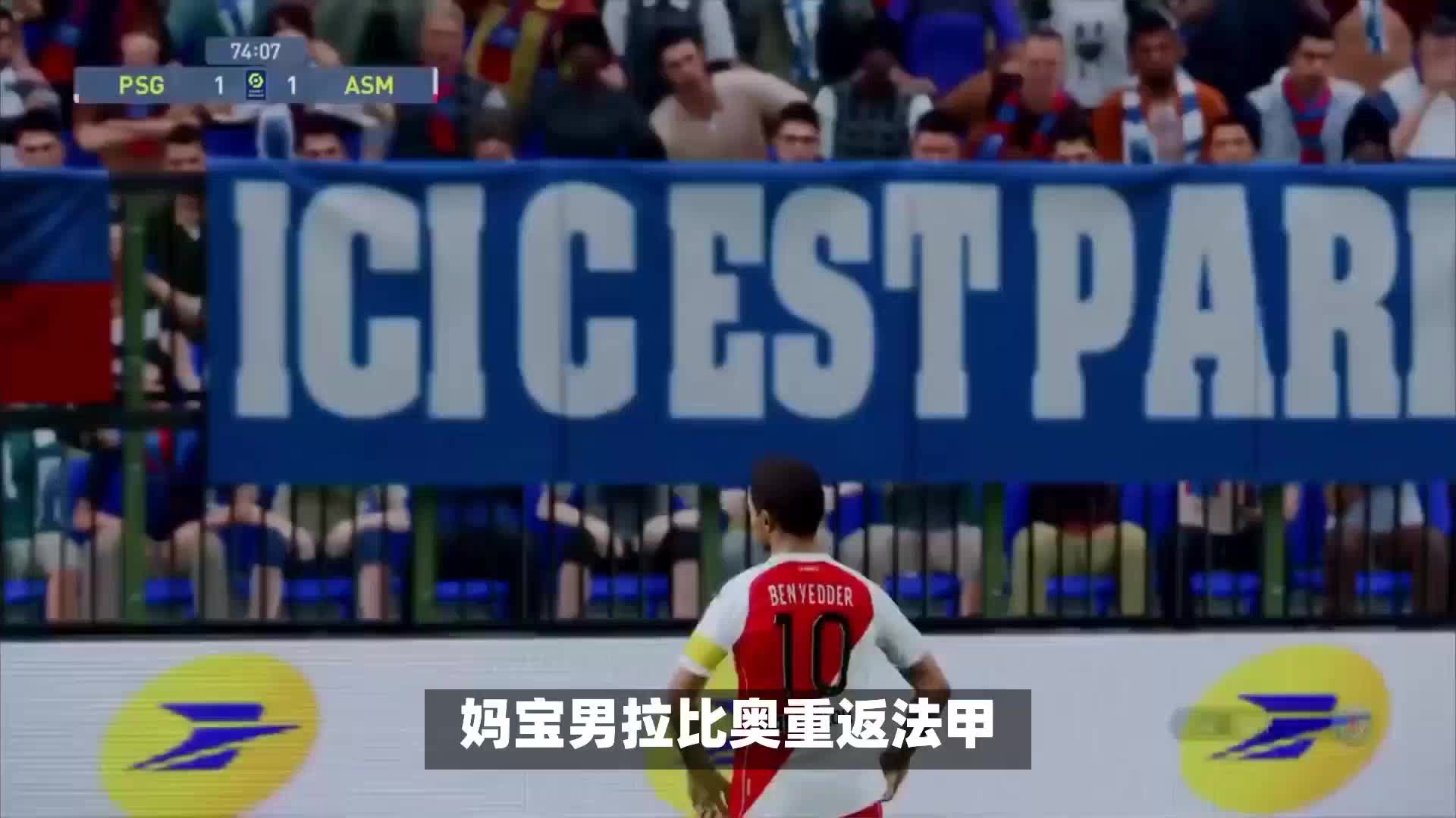 表现成为辽